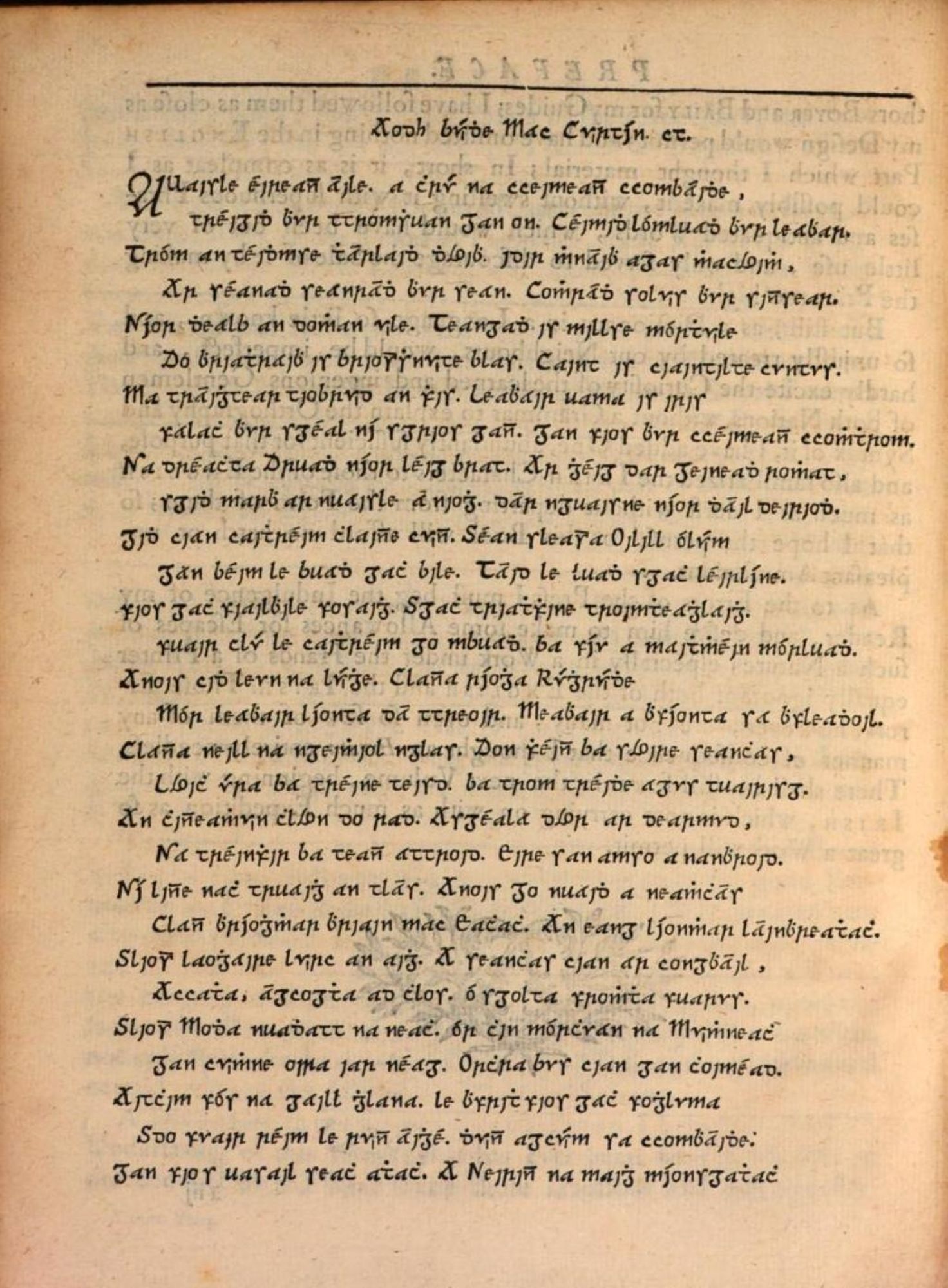 Aodh Buí Cruitín’s poem